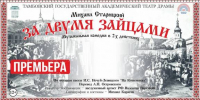 Куда пойти и что посмотреть в Тамбове 8 января - OnlineTambov.Ru