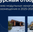 Тамбовчанам напомнили о конкурсе на установку модульных домиков для туристов - Тамбовская жизнь