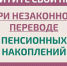 Защитите свои права - Минспорт Тамбовской области