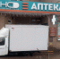 На улице Астраханской в Тамбове вновь зафиксировано подтопление из-за таяния снега - ИА Тамбов-информ
