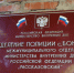 Сотрудниками отделения полиции села Бондари уставлена личность гражданки, вымогавшей денежные средства - УМВД Тамбовской области