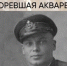 Тамбовчан приглашают на выставку "Сгоревшая акварель" - OnlineTambov.Ru