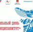 Нажмите чтобы посмотреть увеличенное изображение - Тамбовский район