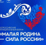 Нажмите чтобы посмотреть увеличенное изображение - Тамбовский район