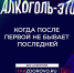 Foto 1018 24012025 - Городская больница им. Архиепископа Луки