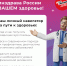 Takzdorovo.ru — официальный портал Минздрава России - Областная стоматологическая поликлиника