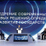 Мишустин сообщил о запуске в 2026 году четырёх спутников для быстрого интернета по всей России - OnlineTambov.Ru