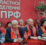 КПРФ напрямую обратится к народу - КПРФ