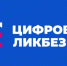 Тамбовские школьники научатся работать с данными и искусственным интеллектом - Национальные проекты