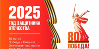 Всероссийский урок памяти "Сталинградская битва" - Библиотеки Тамбовской области