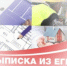 Спрашивали? Отвечаем! - МФЦ