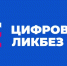 Тамбовские школьники научатся работать с данными и искусственным интеллектом - Tambov.Ru