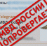 Мошенники выманивают данные, выдавая себя за интернет-приёмную МВД: предупреждение для жителей Тамбовской области - ИА Тамбов-информ