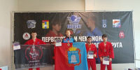 1 - Тамбовский курьер