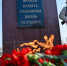 В поселке Комсомолец под Тамбовом зажгли Вечный огонь - Единая Россия