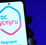 Сервис для выхода на пенсию появился на "Госуслугах" - OnlineTambov.Ru