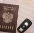Срок начала проверки ОСАГО по дорожным камерам перенесён - OnlineTambov.Ru
