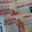 14 тамбовчанам работодатели задолжали 713 тысяч рублей - OnlineTambov.Ru