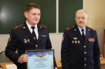 JPG Файл