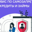 Нажмите чтобы посмотреть увеличенное изображение - Тамбовский район
