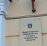 В тамбовские школы покупают макеты автомата Калашникова и пистолета Макарова - OnlineTambov.Ru