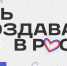 Студентам Тамбовской области презентуют Всероссийский проект «Твой Ход» - Администрация области