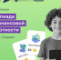 Тамбовские школьники смогут проверить свою финансовую грамотность - Администрация области