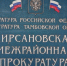 Жительница Кирсанова никак не могла получить выплату за погибшего на СВО сына - OnlineTambov.Ru