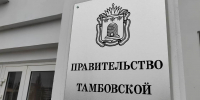 В Тамбовской области растет число предпринимателей - Национальные проекты