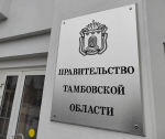 В Тамбовской области растет число предпринимателей