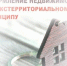 Спрашивали? Отвечаем! - МФЦ
