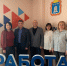 Сотрудники службы занятости населения Запорожской области изучают опыт работы коллег в Тамбовской области - Администрация области