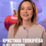 Кондитер из Мичуринска стала участницей кулинарного шоу «Битва шефов» - ИА Тамбовский Репортер