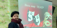 В мире театра - Дополнительное образование детей