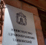 Минздрав Тамбовской области компенсирует инвалиду более 200 тысяч рубелй, потраченных на льготные лекарства - ИА Тамбовский Репортер