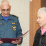 Сотрудники Главного управления поздравили ветерана с днем рождения - МЧС