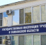 В Тамбове рабочий упал с автомобиля и получил тяжелые травмы - OnlineTambov.Ru