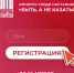 Тамбовчан приглашают принять участие во Всероссийском конкурсе «Быть, а не казаться!» - Tambov.Ru