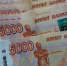 В Тамбовстате назвали размер средней зарплаты в регионе - OnlineTambov.Ru