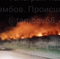 В Знаменском округе Тамбовщины загорелась степь - Тамбовская жизнь