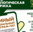 Участники СВО и члены их семей могут круглосуточно получить помощь профессионального психолога в специальном чате - Администрация области