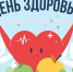 f69ff595-6b47-5d1b-967b-d81199051476 - Тамбовский курьер