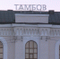 В Тамбовской области начнут работать сезонные летние поезда - ГТРК