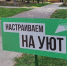 Проект обустройства Ахлебиновской рощи в Тамбове вошёл в федеральный реестр лучших практик благоустройства 2024 года - Администрация области