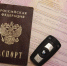 Правительство России не поддержало увеличение лимитов выплат по ОСАГО - OnlineTambov.Ru