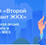 Нажмите чтобы посмотреть увеличенное изображение - Тамбовский район