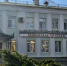 О 81-м внеочередном заседании Тамбовской городской Думы - Городская Дума
