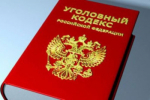 Сотрудники ОМВД «Жердевский» раскрыли неправомерный доступ к личному кабинету с целью материальной выгоды