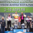 JPG Файл - УМВД Тамбовской области