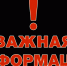Завтра, 16 апреля, в южной части города временно будет приостановлена подача холодной воды - Администрация г. Тамбова
